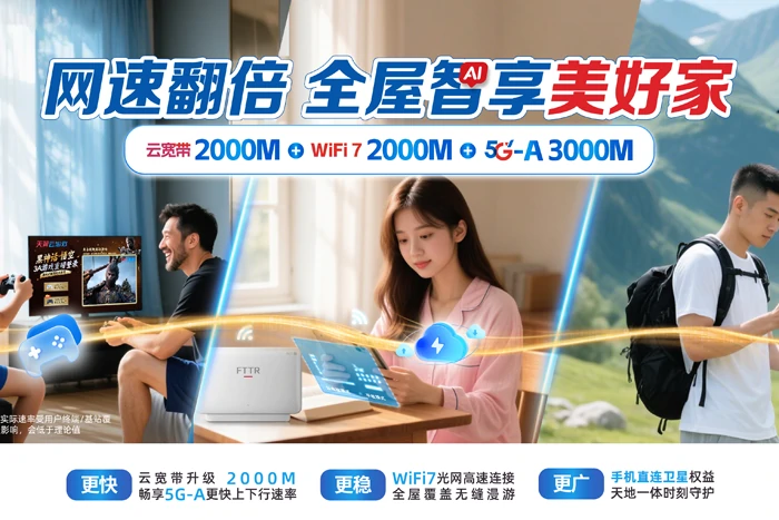 凤凰县阿拉营镇