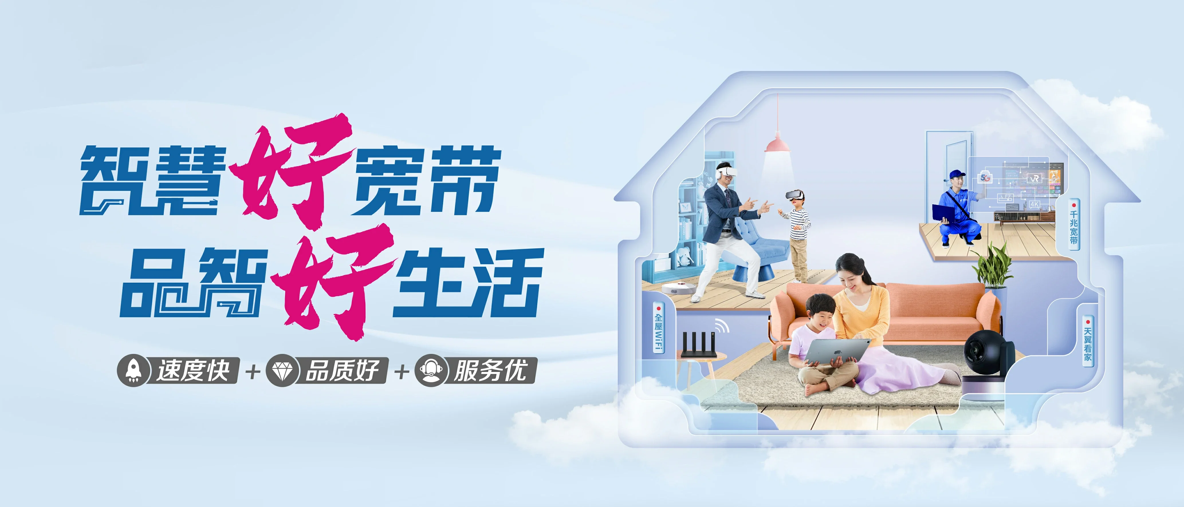 中国电信 凤凰县电信宽带 宽带套餐