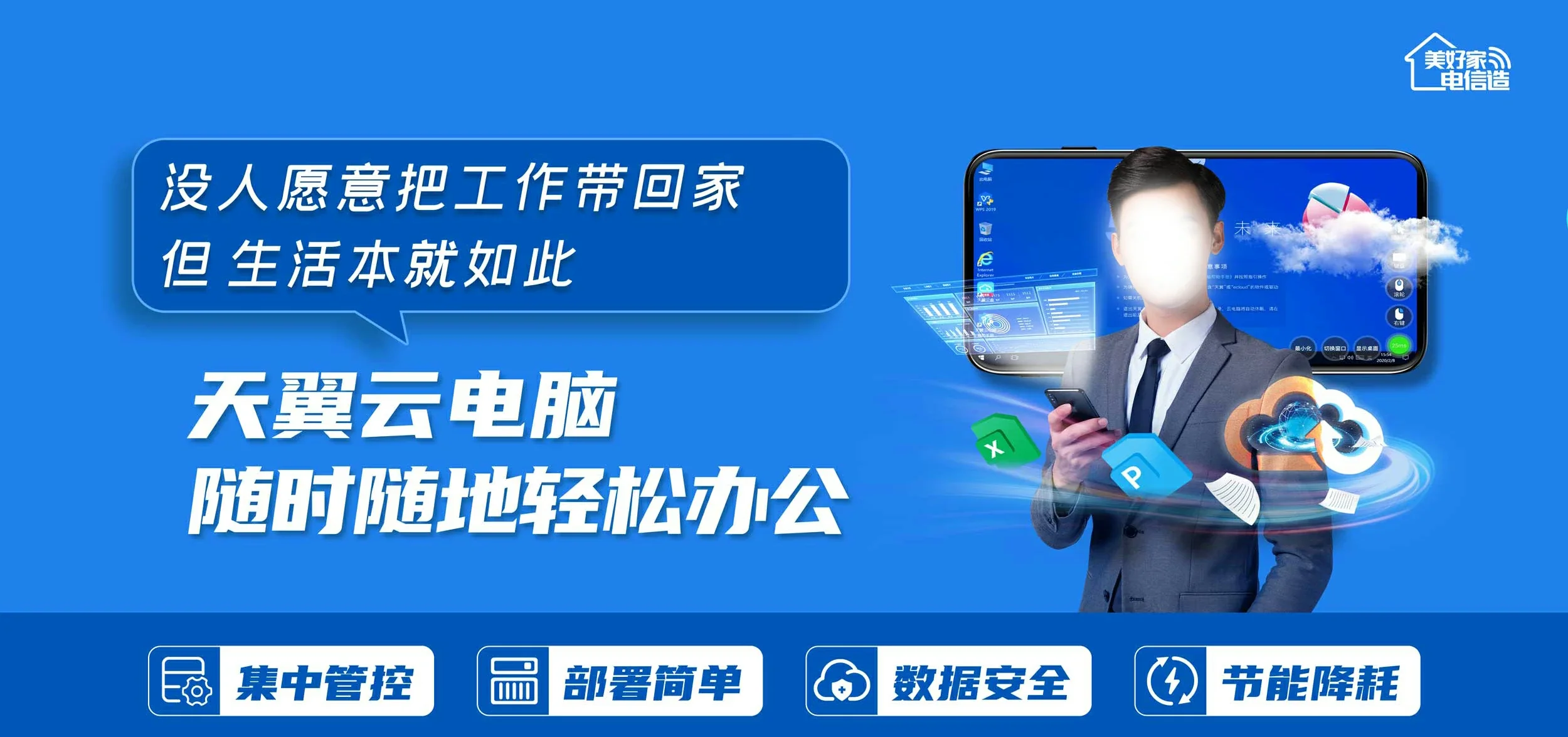 中国电信 凤凰县电信宽带 宽带套餐